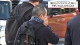 宮崎県内　今季一番の冷え込み　29日も広い範囲で最低気温が10℃を下回る予想　|　MRTニュース ｜ ＭＲＴ宮崎放送