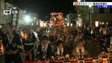 【中継】花巻まつり　現地のにぎわい　岩手　|　IBC NEWS | IBC岩手放送