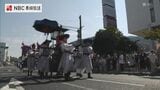 ”朝鮮通信使”行列再現 厳原港まつりのメインイベント 対馬市と韓国から総勢250人参加|TBS NEWS DIG