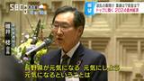 「株価も戻ってきた、日本経済は今年前半あたりは好調を維持していけるのでは…」「中小企業が潤うかが大きな鍵…」企業トップがズバリ！今年の信州経済の展望は…？　|　SBC NEWS | 長野のニュース | SBC信越放送