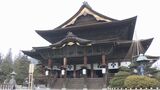 東日本大震災から14年…善光寺で法要、犠牲者を悼む 長野市|TBS NEWS DIG