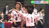 「春高では悔しい思い」抗原検査で欠場となった就実高校 V1女子・久光が開催したエキシビジョンマッチで “有終の美” 卒業生「次に進むことができる」|TBS NEWS DIG
