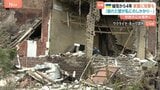 「生きていることが奇跡」市民が暮らす住宅地にもミサイル攻撃が　ウクライナ侵攻から4年 和平交渉に大きな進展ないまま…市民の心は限界に|TBS NEWS DIG