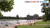 すでに30℃近くに…このあとも気温上昇 午後からは急な激しい雨に注意 富山 | 富山のニュース|天気・防災|チューリップテレビ