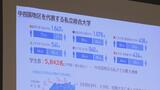 地域活性化とDX人材育成へ 新田高校で進学説明会 | 愛媛のニュース - Nスタえひめ|あいテレビは6チャンネル