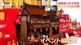江戸時代中期のものや有名人が所有していたものも... あすから天童雛飾り開幕 伝統ある人形などを展示!(山形・天童市) | 山形のニュース│TUYテレビユー山形
