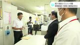 相次ぐ教員によるハラスメント問題　高知県教員組合が県教委に徹底的な検証を求める|TBS NEWS DIG