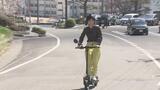 「坂道もスイスイ!」県内初、観光用“電動キックボード”貸し出し 最高時速は30キロ※免許必要※ 福島|TBS NEWS DIG