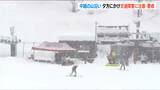 寒波居座る 新潟県内は20日朝までに山沿いでさらに70センチの降雪も|TBS NEWS DIG