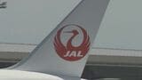客室乗務員が飛行機の揺れで転倒し骨折 日本航空の大分ー羽田便で 運輸安全委員会が調査へ|TBS NEWS DIG