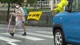 新学期の子ども達の安全確保へ スクールゾーンで通行車両の街頭指導 | 沖縄のニュース|RBC 琉球放送