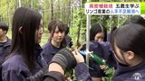 「リンゴ産業」の将来担う農林高校の生徒たちが『高密植栽培』学ぶ 人手不足のなかでも効率的にリンゴを管理・収穫できる栽培方法 青森|TBS NEWS DIG