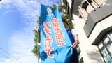 “横断歩道は手をあげて”“自転車はヘルメットを”秋の交通安全運動に合わせJAFや警察が呼びかけ=静岡市駿河区 | 静岡のニュース | SBSNEWS | 静岡放送