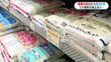 5キロ4000円台…なぜ？備蓄米販売3か月もコメ価格高止まり「地元のコメが県外に流出」　鹿児島|TBS NEWS DIG