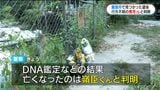 川で発見の遺体　霧島の温泉施設で行方不明の5歳男児と判明　鹿児島|TBS NEWS DIG
