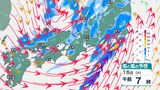 15日にかけ西日本・東日本では落雷や竜巻などの激しい突風、急な強い雨に注意　鳥取・島根でも局地的に雷雲が発達する見込み　気象庁が「突風と降ひょう及び落雷に関する気象情報」発表　|　BSSニュース | BSS山陰放送