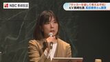 「女子サッカーは多様性や女性活躍の象徴」WEリーグ チェア 髙田春奈さん講演会 サッカーを通して考える平和【長崎】 | 長崎のニュース | 天気 | NBC長崎放送