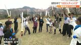 クロちゃんが大将！？　阿蘇の自然の中１０００人が“チャンバラ合戦”　|　熊本のニュース｜RKK NEWS｜RKK熊本放送