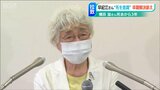 「神様、もうせめて2年だけでも命をください」体調崩し“死を意識”した87歳の母・早紀江さん 拉致問題『早期解決』への祈り|TBS NEWS DIG