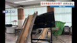 小学校で天井落下　児童にけがなし　熊本市立黒髪小学校　|　熊本のニュース｜RKK NEWS｜RKK熊本放送