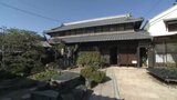 「大切に守っていきたい」 松山市の仙波家住宅が国の有形文化財登録へ | 愛媛のニュース - Nスタえひめ|あいテレビは6チャンネル