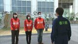 【能登半島地震】香川県から保健師ら出発 岡山のAMDAは医師ら3回目の派遣 長引く避難生活を支援|TBS NEWS DIG