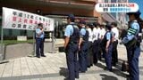 田上台強盗殺人事件 未解決のまま24年 鹿児島県警が情報提供呼びかけ | 鹿児島のニュース|MBC NEWS|南日本放送