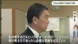 村井知事が与党系会派議員の“ＤＸ勉強会”で「知事就任以来初となる」講師務める　|　宮城のニュース│tbc NEWS│tbc東北放送