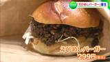 “ファジアーノ”と“キッチンかいぞく”がコラボした「えびめしバーガー」 大人気のベーカリーで販売開始【岡山】|TBS NEWS DIG
