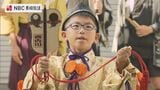 長崎くんち 庭先回り 市内中心部で演し物を披露 | 長崎のニュース | 天気 | NBC長崎放送