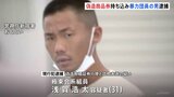 偽造商品券を換金しようとした疑いで暴力団組員の男（31）逮捕　警視庁　同様の被害が都内で相次ぐ|TBS NEWS DIG