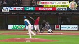 プロ野球開幕まで２週間　早すぎる覚醒か!?　田村俊介（広島カープ）２打席連続ホームラン　床田寛樹･髙太一･育成の杉田健も好投（オープン戦 3月14日）　|　RCC NEWS | 広島ニュース | RCC中国放送