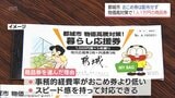 物価高騰対策 都城市は全市民に1人あたり1万円分の商品券を配布へ 国が提案する「おこめ券」は採用せず|TBS NEWS DIG