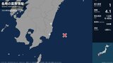 宮崎県で最大震度1の地震 宮崎県・宮崎市、日南市|TBS NEWS DIG