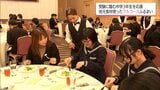 これから受験に臨む中学3年生にフルコースの昼食で卒業生応援|TBS NEWS DIG