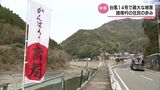 台風14号で濁流が商店街に流れ込んだ諸塚村 復興に歩む住民の思い | MRTニュース | MRT宮崎放送