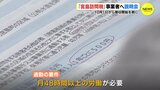  「宮島訪問税」事業者へ説明会　10月1日から徴収開始を前に　|　RCC NEWS | 広島ニュース | RCC中国放送