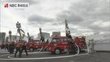 “防火への決意新たに” 消防出初式 4年ぶりにパレードも 長崎 | 長崎のニュース | 天気 | NBC長崎放送