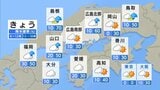 【きょう12/11(木)広島天気】急な変化に注意 午前中は各地日差し 午後は雨や雷雨も|TBS NEWS DIG