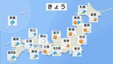 きょう（20日）広い範囲で曇りや雨　関東夜は本降り予想　西日本は夜遅くから雨が降り始める見込み|TBS NEWS DIG