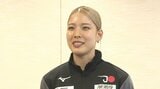 フェンシング江村美咲「目標は個人と団体で優勝」 世界選手権に向けて決意表明 | 大分のニュース|OBS NEWS|大分放送