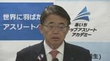 新トランプ関税どうなる？大村知事 ｢どういう影響が出てくるのか注視｣ 愛知県“米国関税対策本部会議”で企業支援協議へ|TBS NEWS DIG