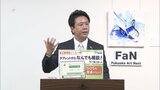 匿名チャットでSOSに対応~福岡市が“こどもタブレット相談”臨床心理士が参加 | 福岡のニュース|RKB NEWS|RKB毎日放送