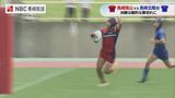 終了間際に勝ち越し 長崎南山が宿敵・北陽台を破り5大会ぶり9回目V【長崎県高総体・ラグビー決勝】 | 長崎のニュース | 天気 | NBC長崎放送