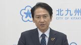 発生から５日たった今も出火原因分からず…あいつぐ火災に市長が「火元に細心の注意」呼びかけ　|　福岡のニュース｜RKB NEWS｜RKB毎日放送