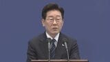 ホルムズ派兵、韓国大統領「戦争への関与を伴う派兵はない」|TBS NEWS DIG