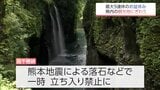 お盆休みまっ只中、宮崎県内の観光地は多くの旅行客や帰省客でにぎわう|TBS NEWS DIG