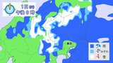 【4月なのに雪?】関東甲信の山地では大雪 東京都心では最高気温7度と真冬の寒さ 関東地方の沿岸では大雨のおそれ【雪・雨最新シミュレーション】 | 愛媛のニュース - Nスタえひめ|あいテレビは6チャンネル
