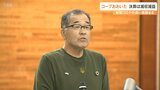「コープおおいた」昨年度決算は減収減益 新型コロナの追い風弱まる | 大分のニュース|OBS NEWS|大分放送