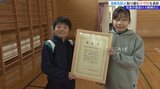 環境に優しい生活を送る小学校に賞状　「地球温暖化を防ごう隊」表彰式　盛岡市　|　IBC NEWS | IBC岩手放送